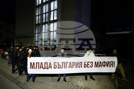 Протестно шествие