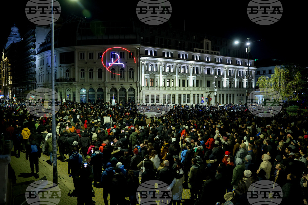 Протест - бюджет