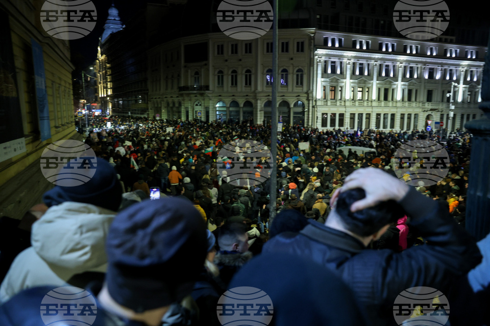 Протест - бюджет