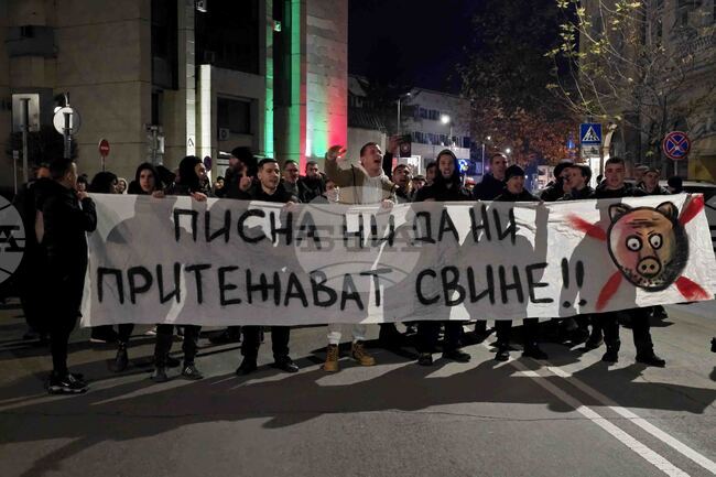 Ловеч - бюджет - протест