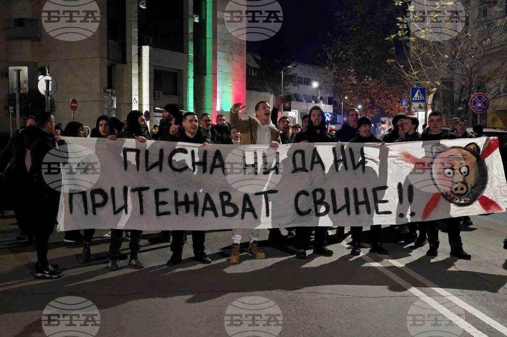 Ловеч - бюджет - протест