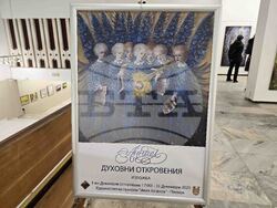 Плевен - „Духовни откровения" - изложба