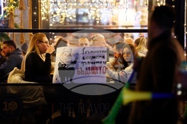 Протестно шествие