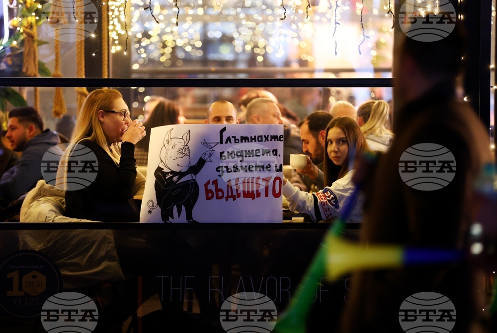 Протестно шествие