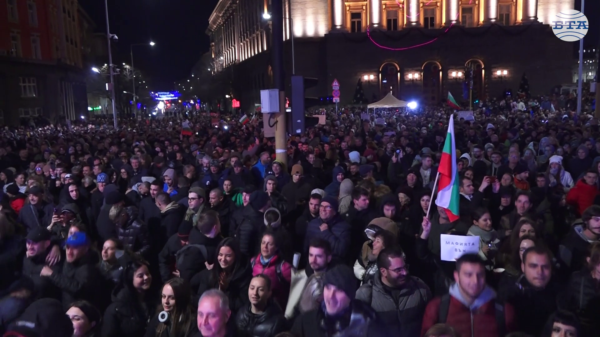 С хоро, музика и скандирания „оставка“ продължава протестът срещу бюджета за 2026 г. пред Народното събрание в София