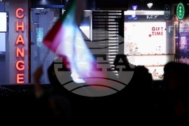 Протестно шествие