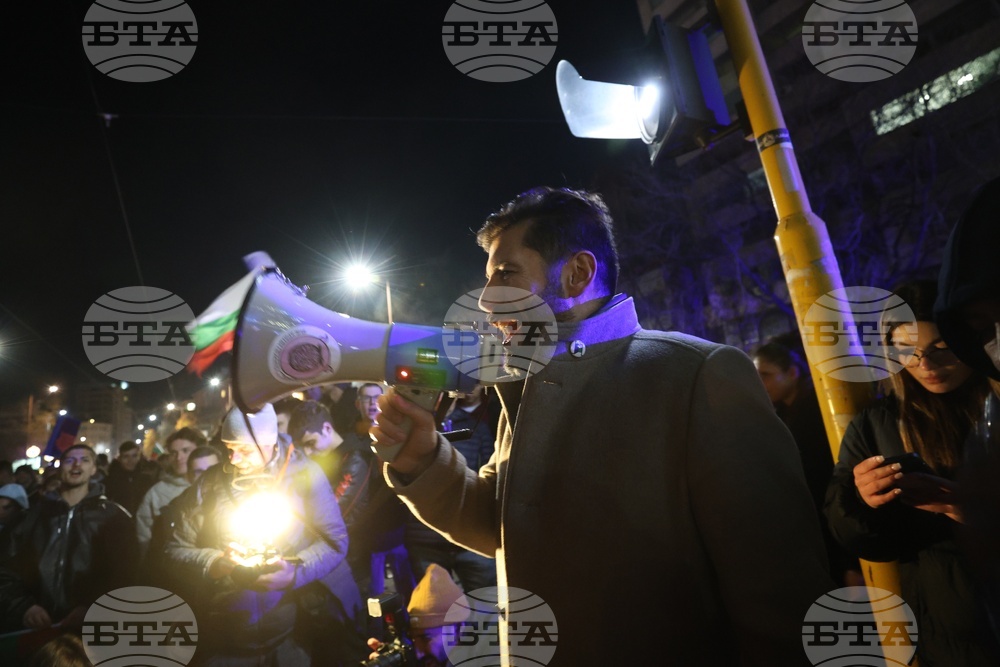 Протест - бюджет - централа на ГЕРБ