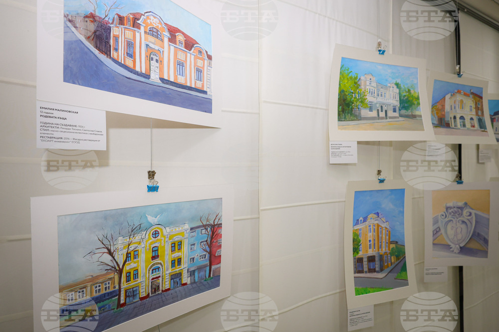 Бургас - проект "Бургас - сгради с душа" - изложба