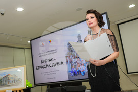 Бургас - проект "Бургас - сгради с душа" - изложба