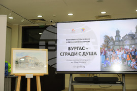 Бургас - проект "Бургас - сгради с душа" - изложба