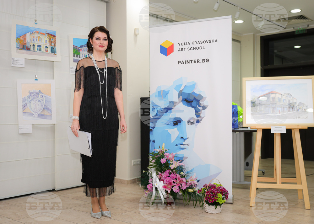 Бургас - проект "Бургас - сгради с душа" - изложба