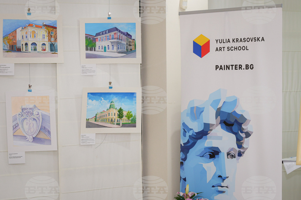 Бургас - проект "Бургас - сгради с душа" - изложба