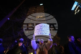 Протест - бюджет - централа на ГЕРБ