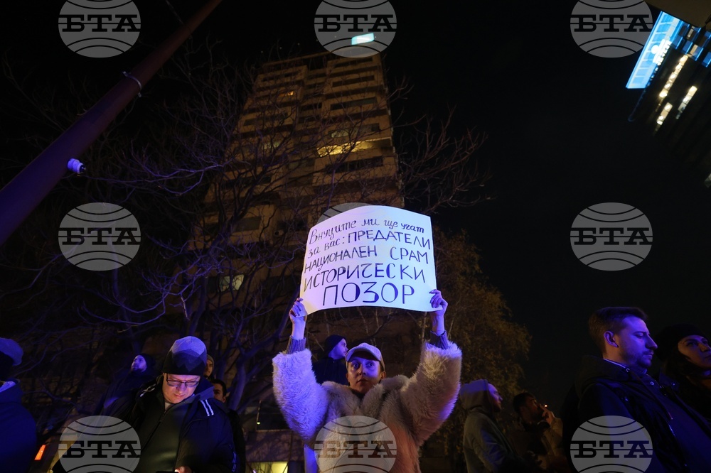 Протест - бюджет - централа на ГЕРБ