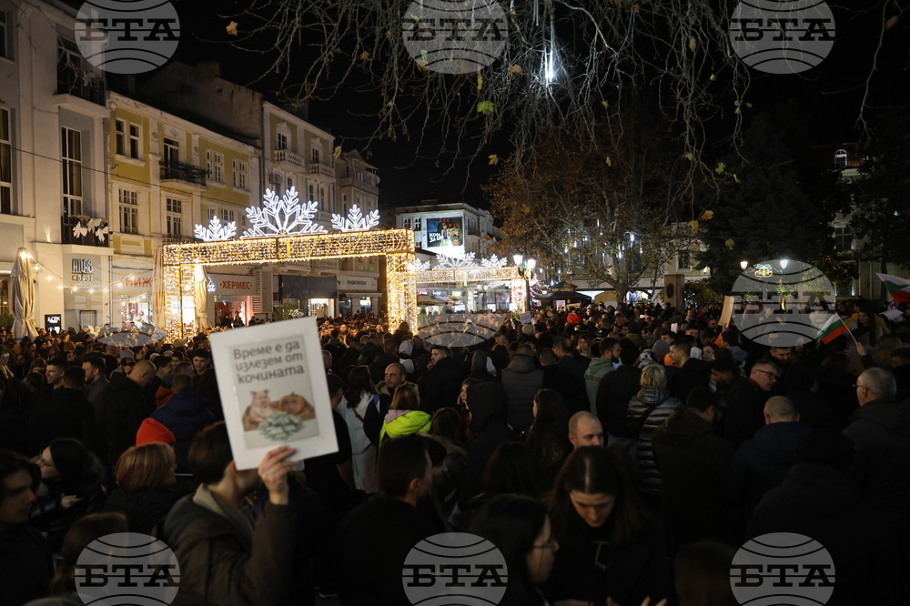 Пловдив - бюджет - протест