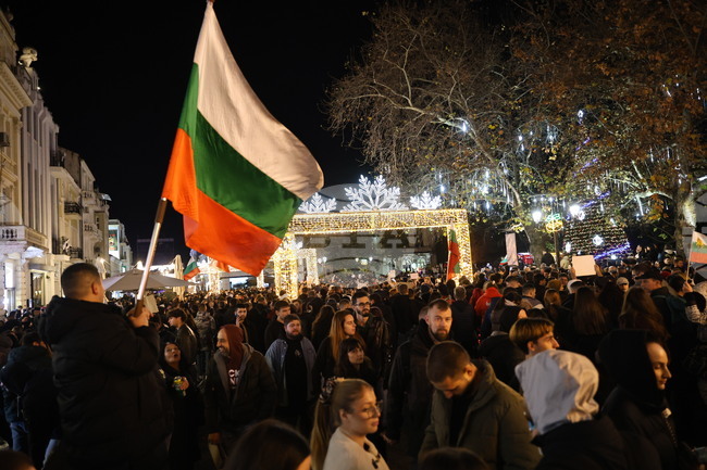 Пловдив - бюджет - протест 