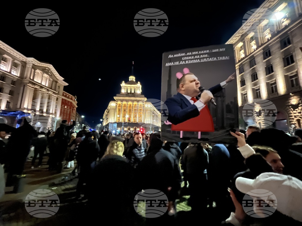 Протестно шествие