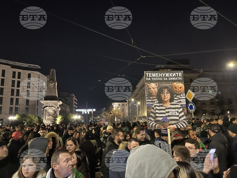 Протестно шествие