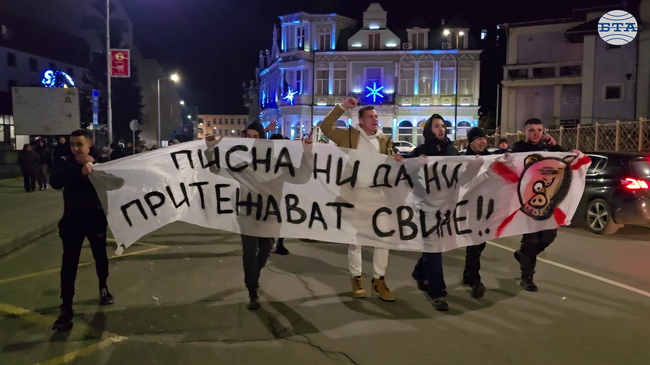 В Ловеч протестът срещу бюджета прерасна в шествие