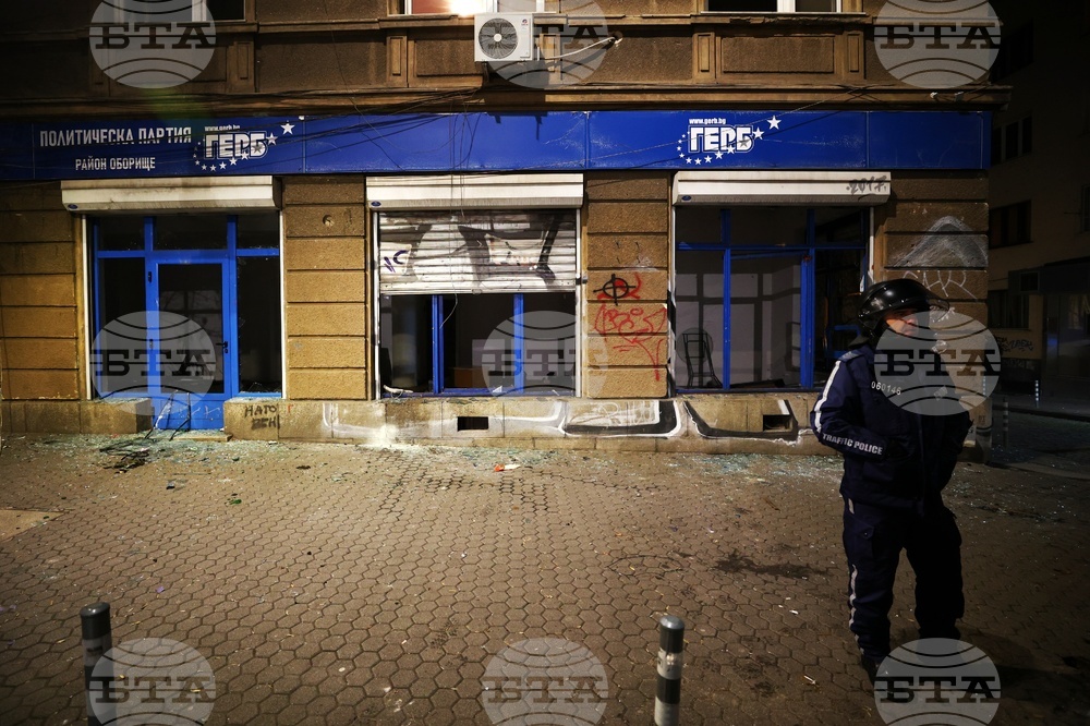 Протест - ескалация - офис на ГЕРБ