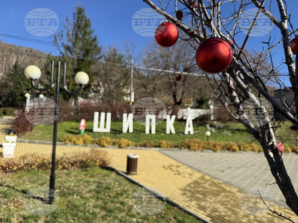 За десета поредна година в Шипка организират благотворителната кампания „Да пуснем Коледа в душите си“