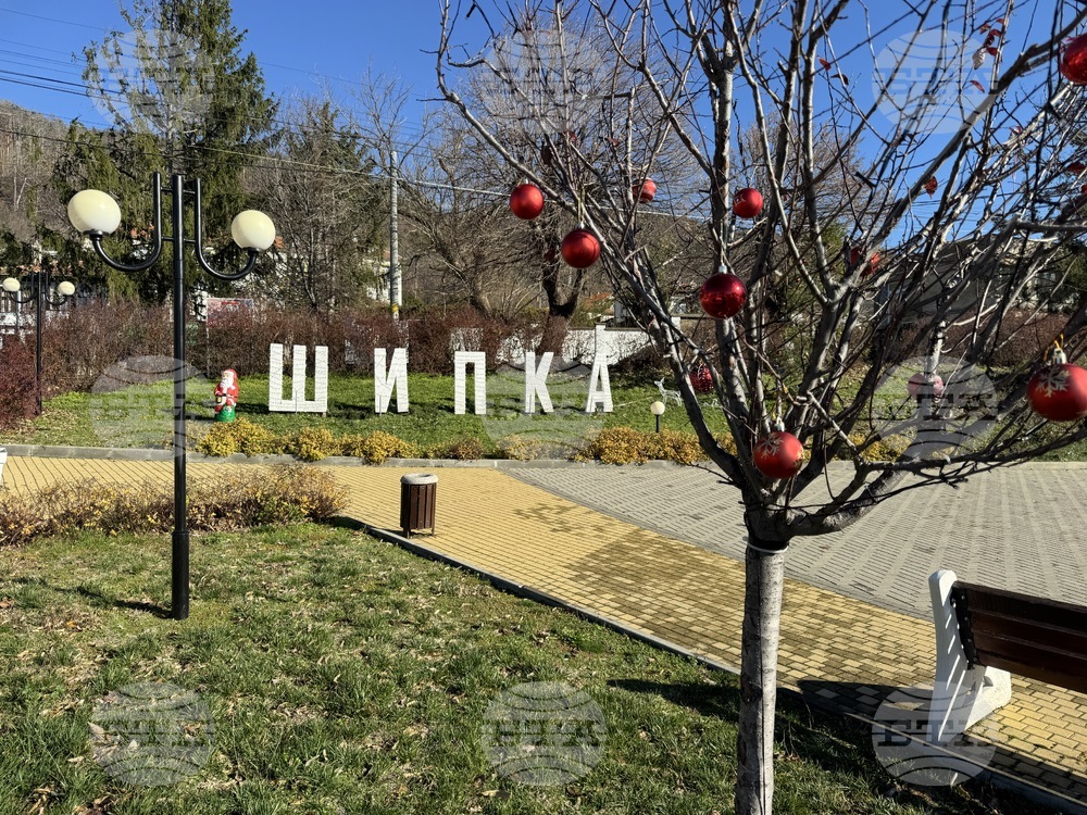 Шипка - Коледа - подготовка