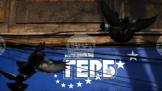 ГЕРБ ще проведе отчетно-изборно Национално събрание и ще открие предизборната си кампания