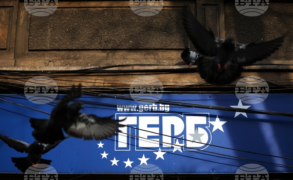 ГЕРБ-СДС - офис - изявление - предстоящо