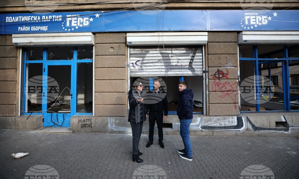 ГЕРБ-СДС - офис - изявление - предстоящо