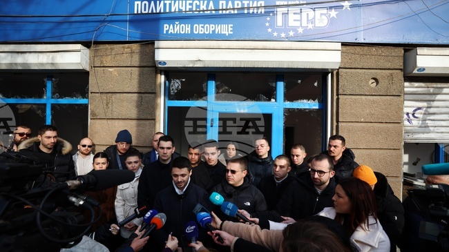 Подкрепяме протеста, като форма на гражданска позиция, но не и да прераства към напрежение, заявиха от Младежи ГЕРБ-София