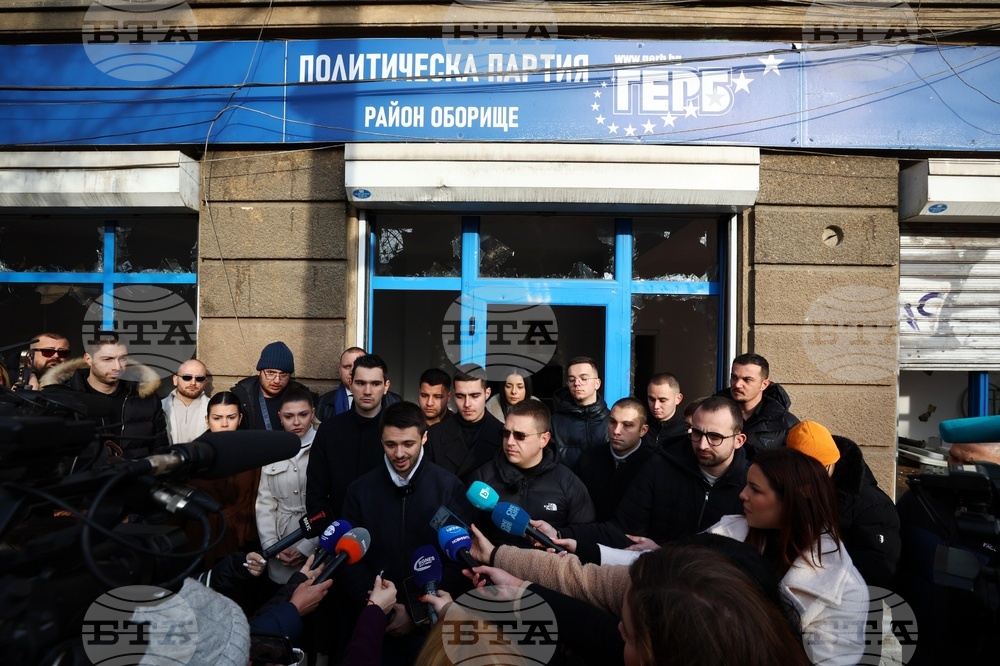 ГЕРБ-СДС - офис - изявление 