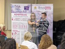 Снимка: Фондация „Искам бебе“