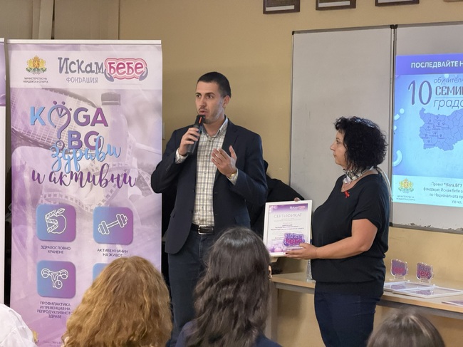 София ражда все по-късно: средната възраст за първо дете достигна 31 години. Експерти предупреждават за рисковете