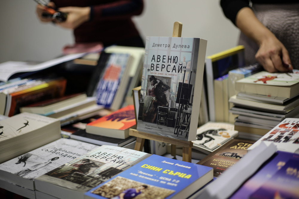 Френско-българската асоциация за култура „Артавенир“ взе участие в Салона на книгата на Балканите в Париж