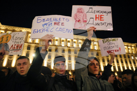 Bulgaria Protest