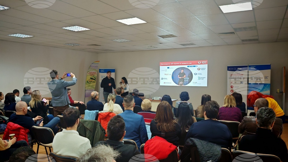 Ден на отворените врати започна в Европейски цифров иновационен хъб за Северен Централен район в Габрово