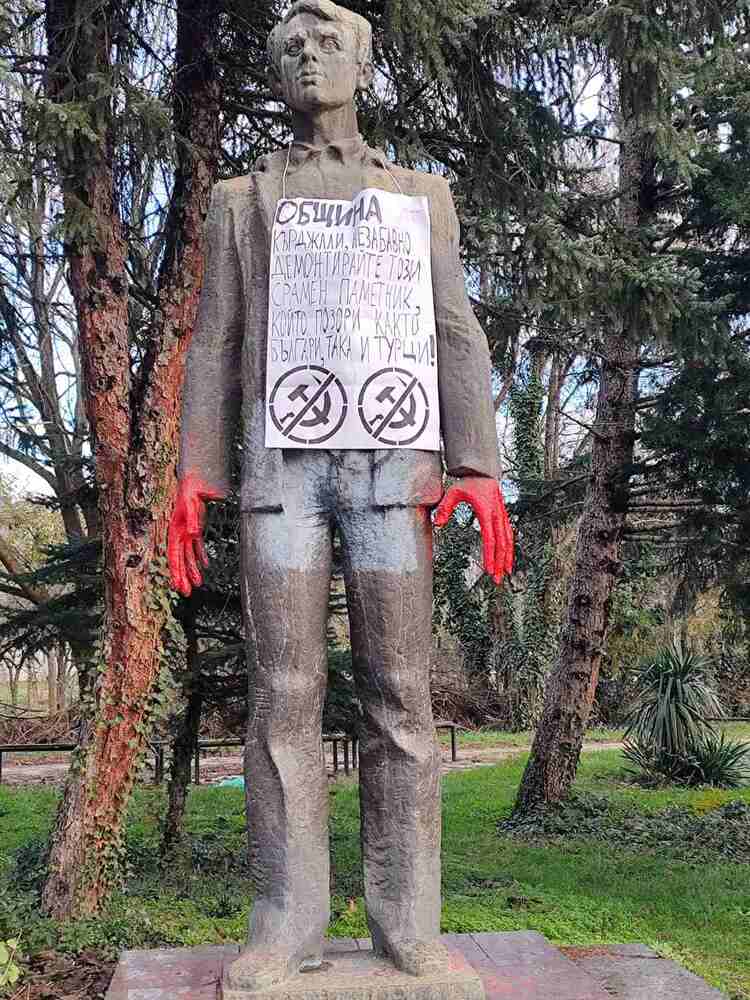 Осквернен е паметникът на Адалберт Антонов – Малчика в Кърджали