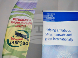  Габрово - Европейски цифров иновационен хъб - Ден на отворените врати 