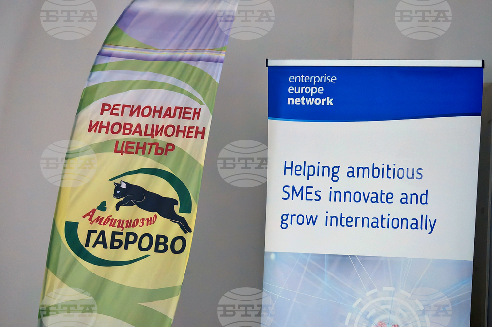  Габрово - Европейски цифров иновационен хъб - Ден на отворените врати 