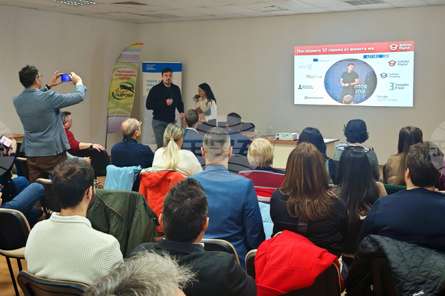  Габрово - Европейски цифров иновационен хъб - Ден на отворените врати 