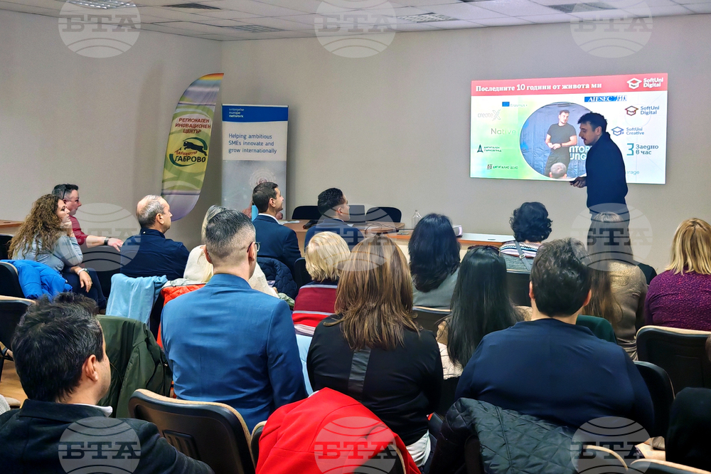  Габрово - Европейски цифров иновационен хъб - Ден на отворените врати 