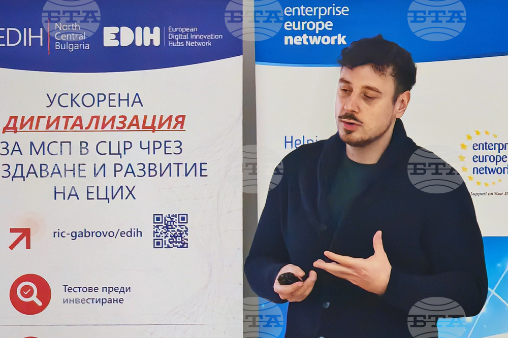  Габрово - Европейски цифров иновационен хъб - Ден на отворените врати 