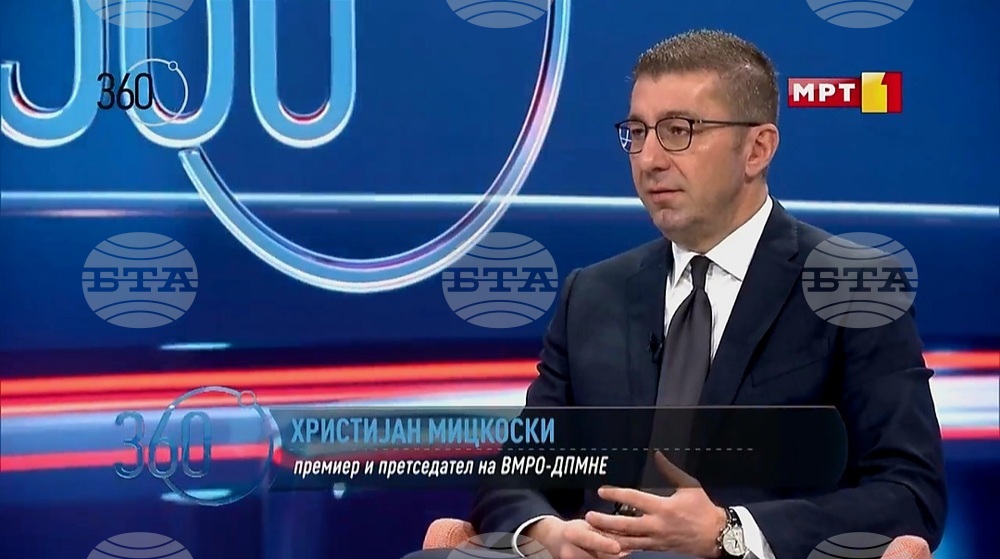  North Macedonia's PM Proposes Changes in Government