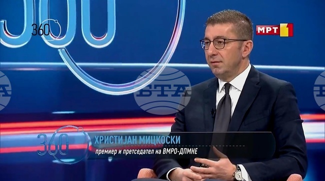  North Macedonia's PM Proposes Changes in Government