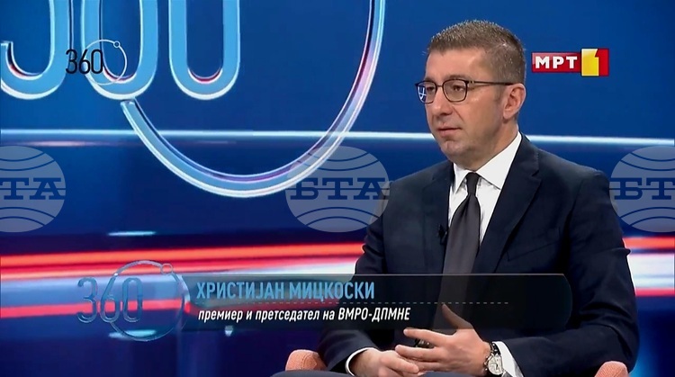 North Macedonia's PM Proposes Changes in Government