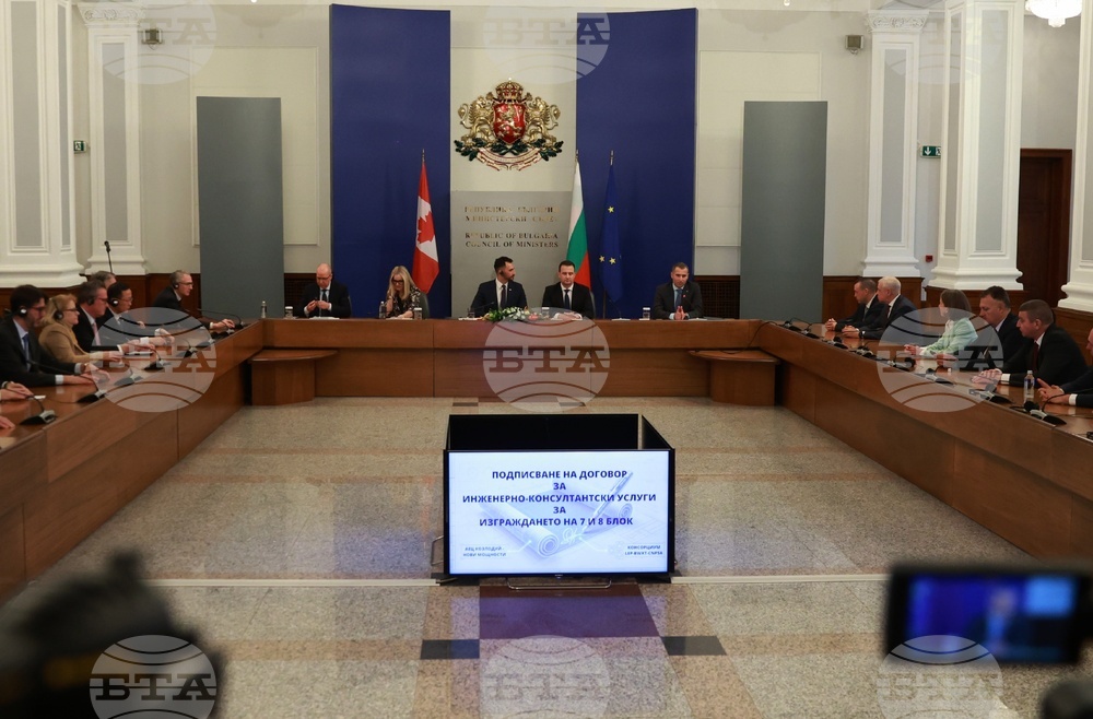 „АЕЦ Козлодуй - Нови мощности“ ЕАД - консорциум LEP-BWXT-CNPSA - споразумение