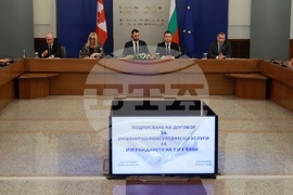 „АЕЦ Козлодуй - Нови мощности“ ЕАД - консорциум LEP-BWXT-CNPSA - споразумение