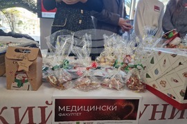 Стара Загора - Тракийски университет - базар