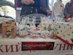 Стара Загора - Тракийски университет - базар