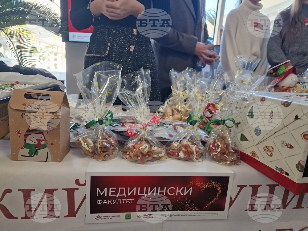 Стара Загора - Тракийски университет - базар